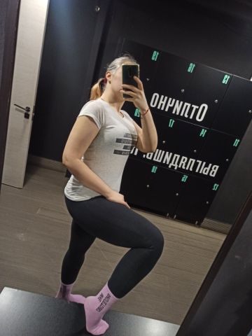 Услада